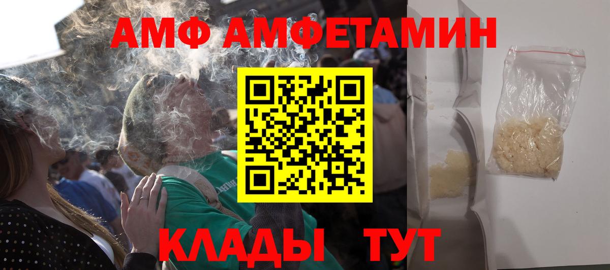 Амфетамин 98% Карталы