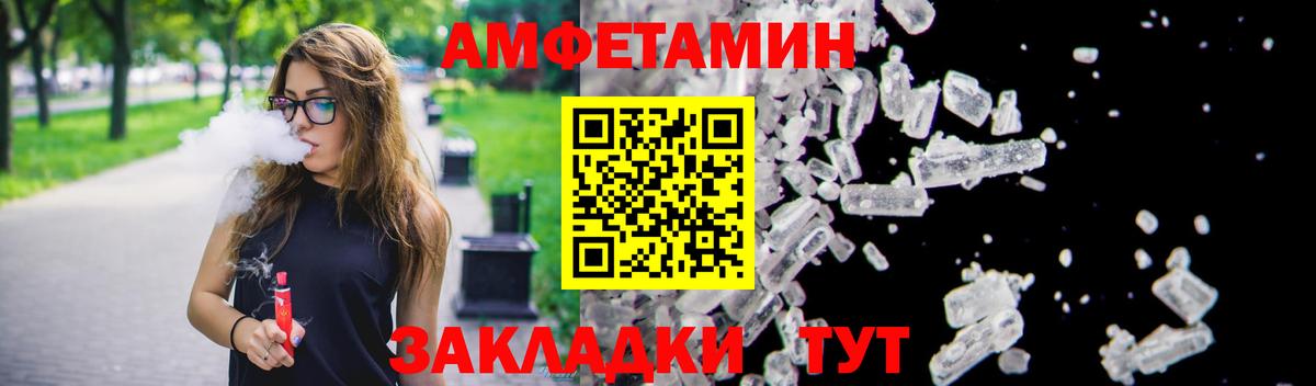 АМФЕТАМИН 97%  АМФ  АМФЕТАМИН  Карталы  Вход с VPN 