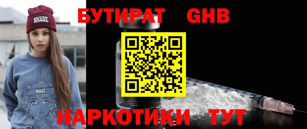 Карталы  БУТИРАТ оксана  Вход с VPN 