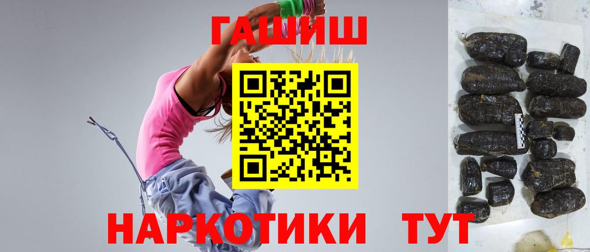 Карталы  ГАШИШ ice o lator  Вход с VPN 
