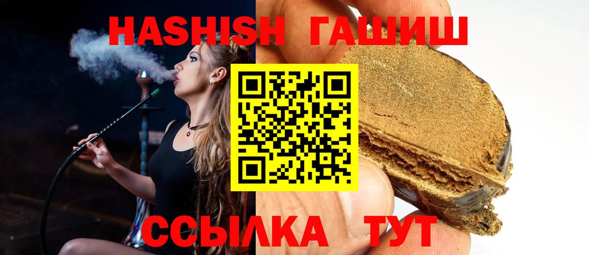 ГАШИШ гарик Карталы
