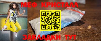 бутират Беслан