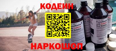 бутират Беслан
