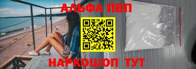 бутират Беслан