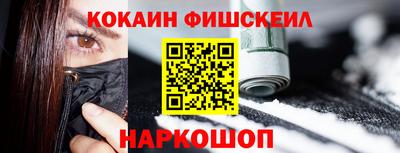 мефедрон VHQ Бийск