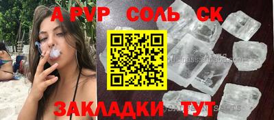 МДПВ Берёзовский