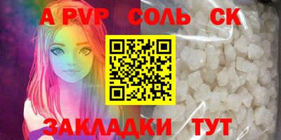 мефедрон VHQ Бийск