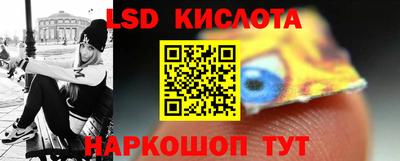 бутират Беслан
