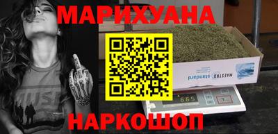 мефедрон VHQ Бийск