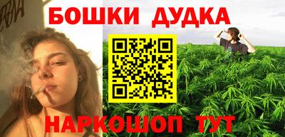бутират Беслан