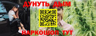 бутират Беслан