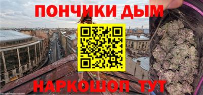 мефедрон VHQ Бийск