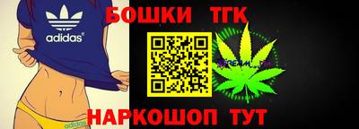 мефедрон VHQ Бийск