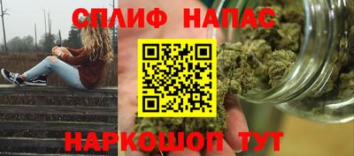 мефедрон VHQ Бийск