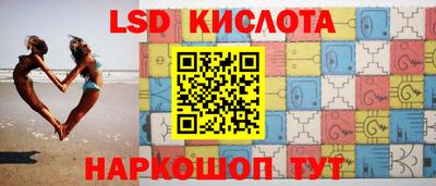 бутират Беслан