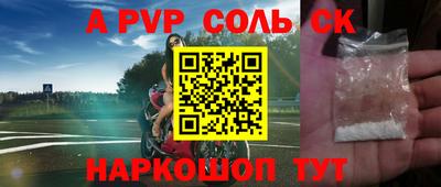 МДПВ Берёзовский