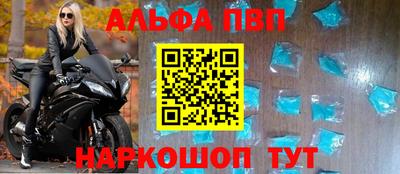 мефедрон VHQ Бийск