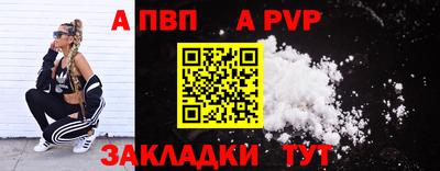 мефедрон VHQ Бийск