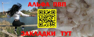 мефедрон VHQ Бийск