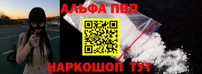мефедрон VHQ Бийск