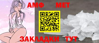 бутират Беслан