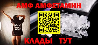 мефедрон VHQ Бийск