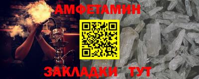 бутират Беслан