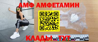 бутират Беслан