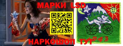 бутират Беслан