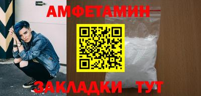 мефедрон VHQ Бийск