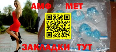 бутират Беслан
