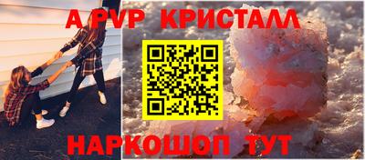 мефедрон VHQ Бийск