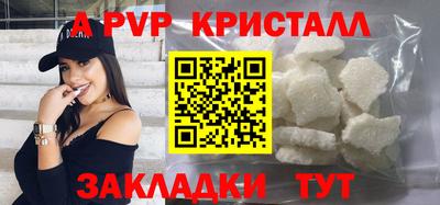 бутират Беслан
