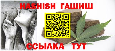 бутират Беслан