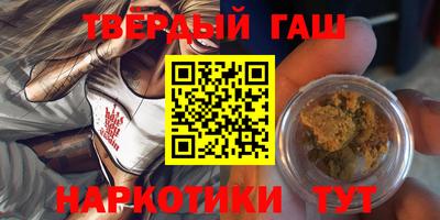 бутират Беслан