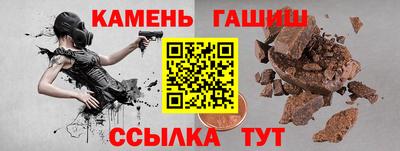 бутират Беслан