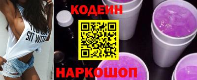 бутират Беслан