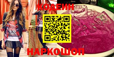 мефедрон VHQ Бийск