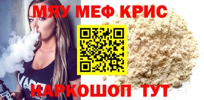 бутират Беслан