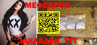 бутират Беслан