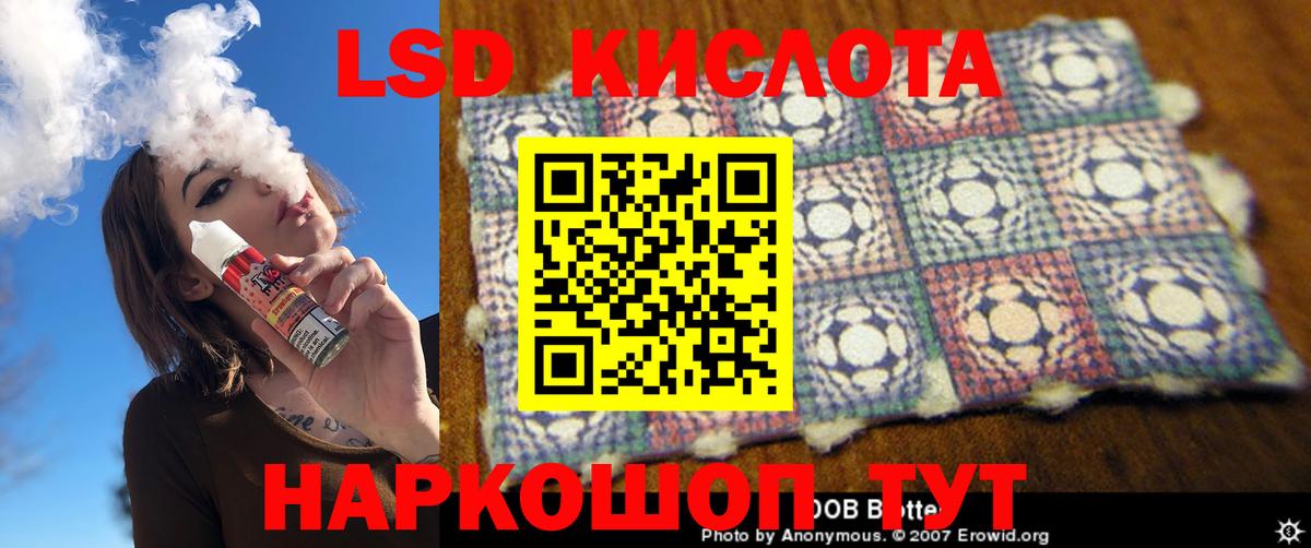 Лсд 25 экстази ecstasy Карталы