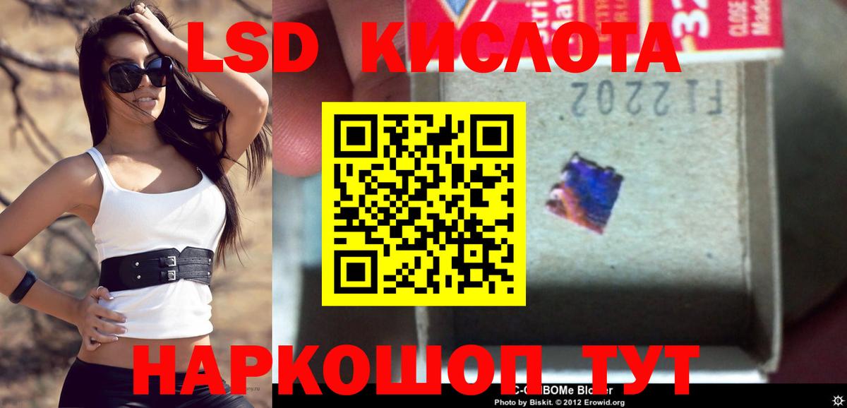 LSD-25 экстази ecstasy  LSD-25 экстази  LSD-25 экстази ecstasy  Карталы  Вход с VPN 
