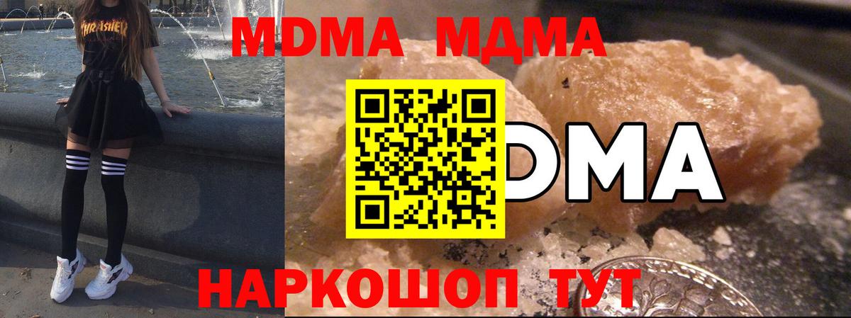 МЕТАДОН Карталы