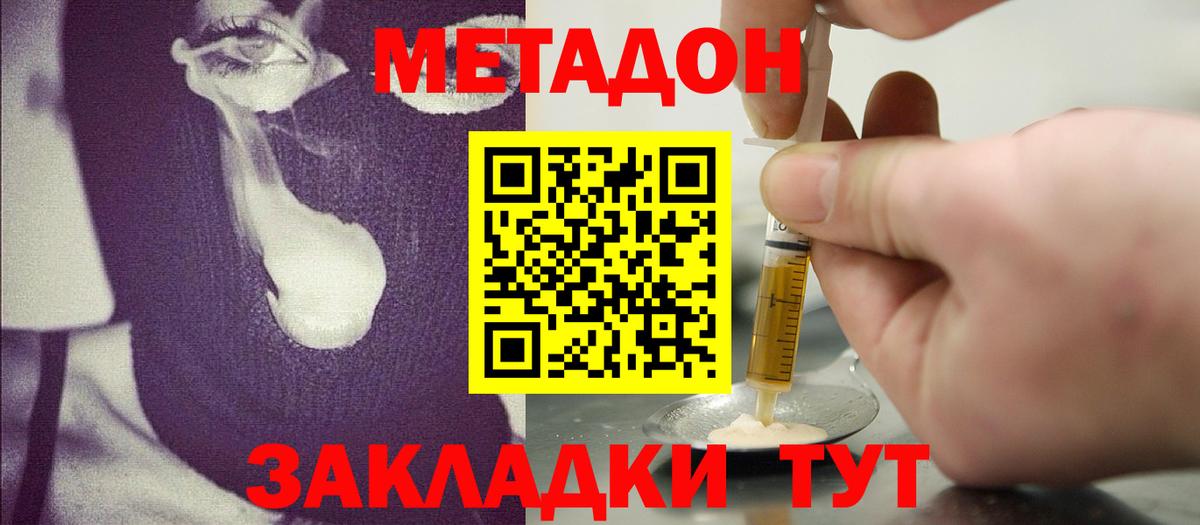 Мефедрон   Карталы  Вход с VPN  Гашиш  Марихуана  COCAIN 