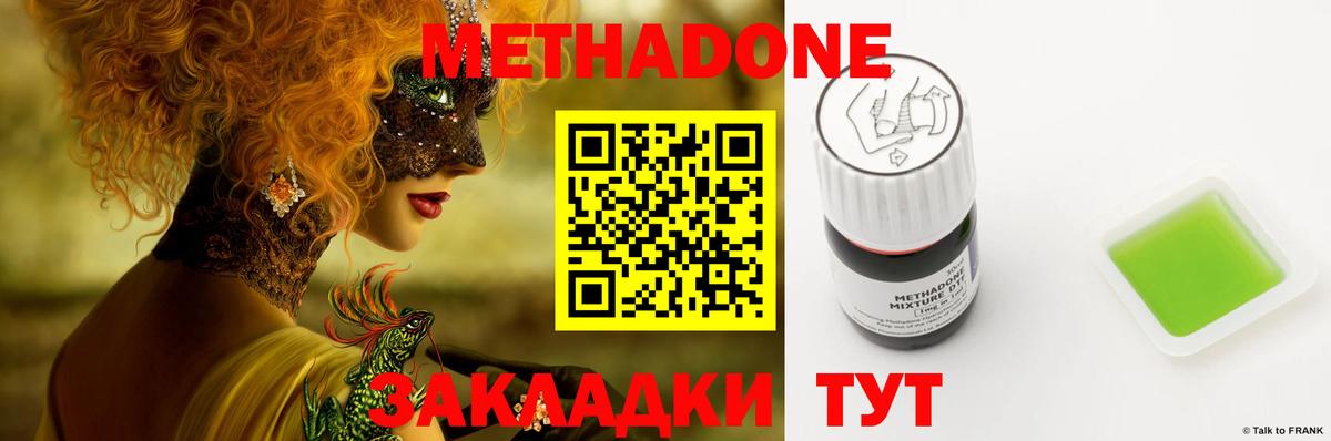 Карталы  гидра ССЫЛКА  МЕТАДОН VHQ  Вход с VPN  МЕТАДОН VHQ 