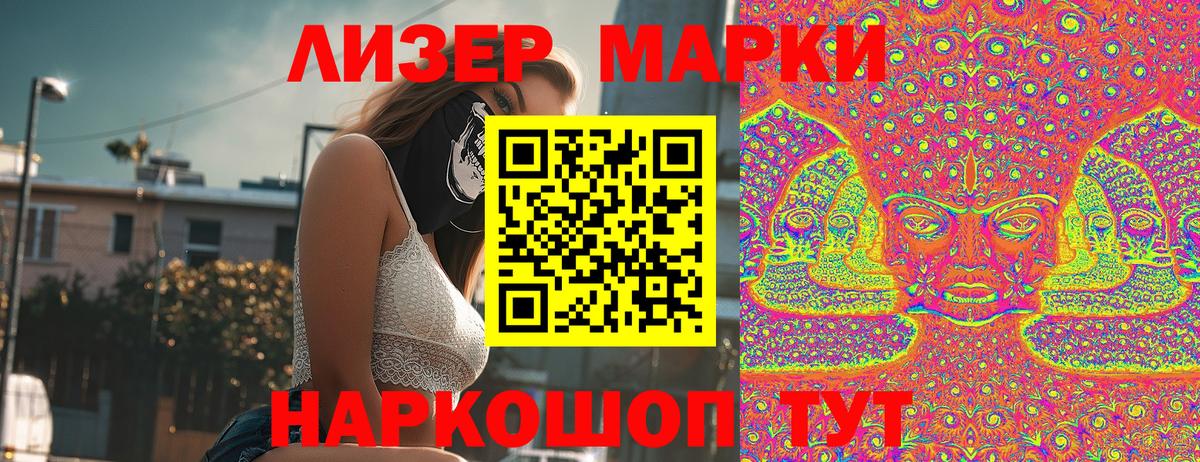 Марки N-bome 1,8мг  Марки N-bome 1,8мг  купить   Марки N-bome  Карталы  Вход с VPN 