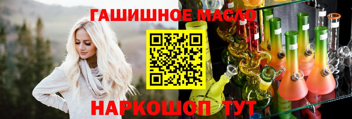 Карталы  ТГК концентрат  ТГК жижа  Вход с VPN 