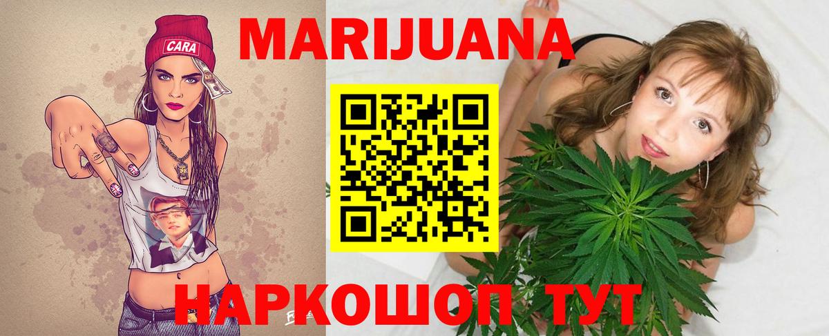 Канабис SATIVA & INDICA Карталы