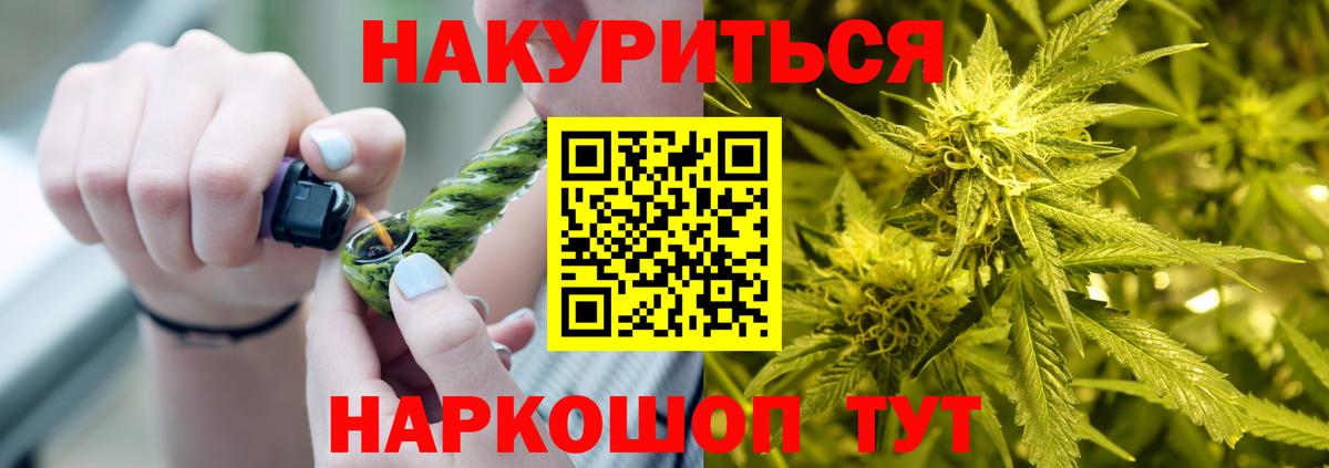 Бошки Шишки гибрид  Вход с VPN  Бошки Шишки планчик  Карталы 